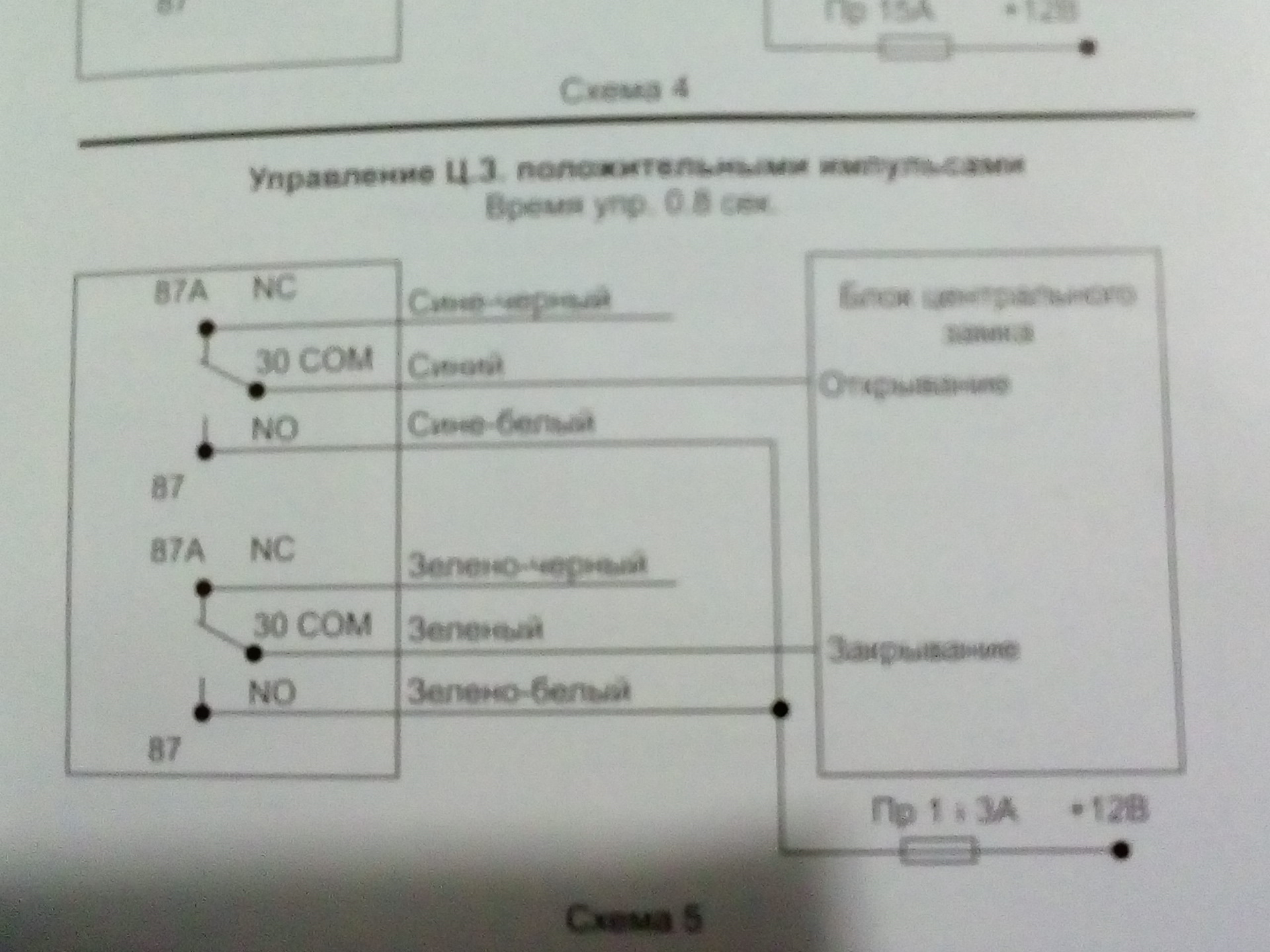 tomahawk cl500 схема подключения