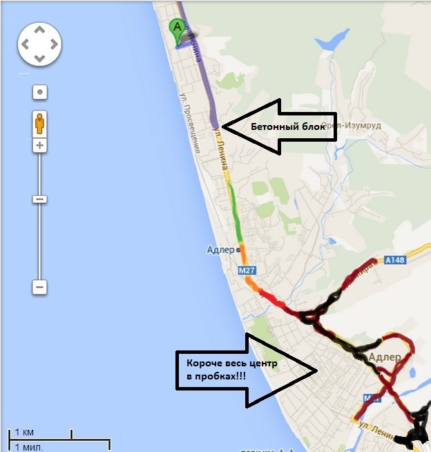 Пробки адлер онлайн сейчас карта со спутника