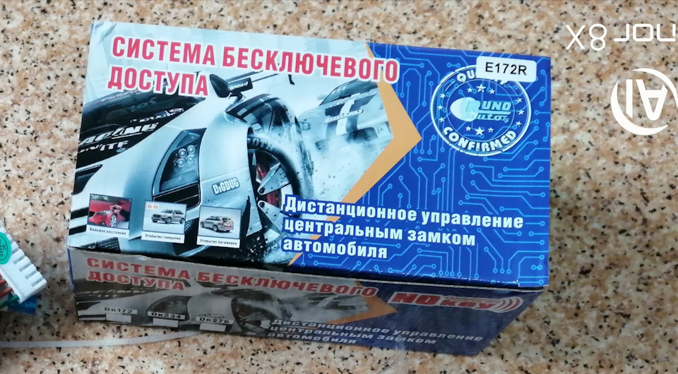 Modul Upravleniya Centralnym Zamkom S Vykidnymi Klyuchami Citroen Xantia 1 9 L 1998 Goda Na Drive2