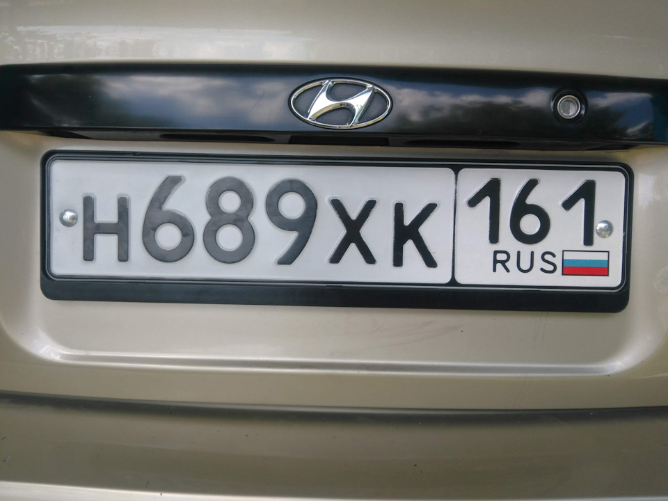 Крупно номер. Гос номер Хендай акцент 2004 года. Гос номера Hyundai h-1, 2006.