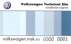 Клубная карта volkswagen technical site