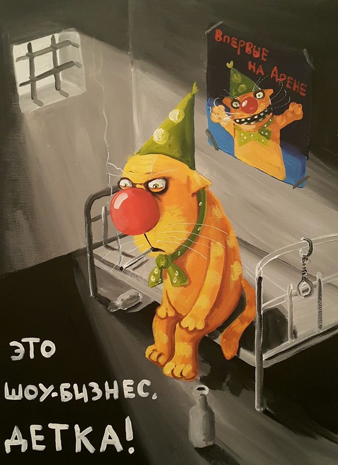 Вася завод