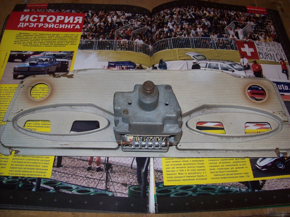 Комбинация приборов Москвич 408 . — Москвич 408, 1,3 л, 1965 года ...