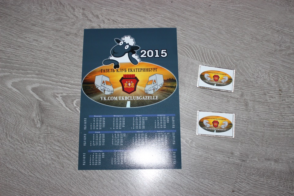 Газель Клуб Екатеринбург — DRIVE2