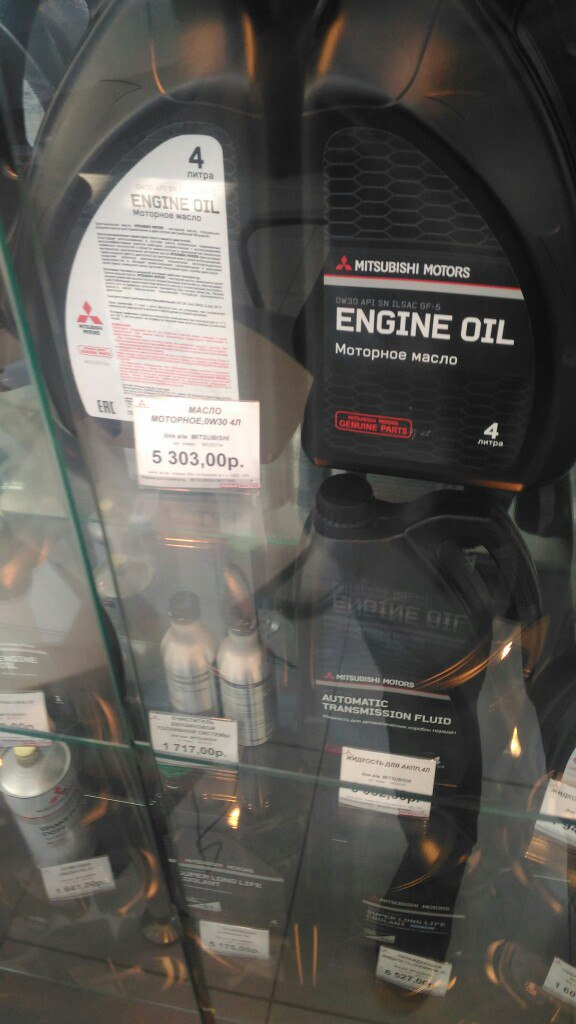 Замена пиропатрона подушки безопасности. — Mitsubishi Lancer IX, 1,6 л ...