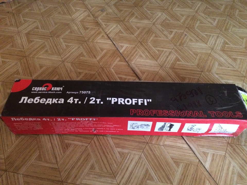 Лебедка Сервис ключ 4т — DRIVE2