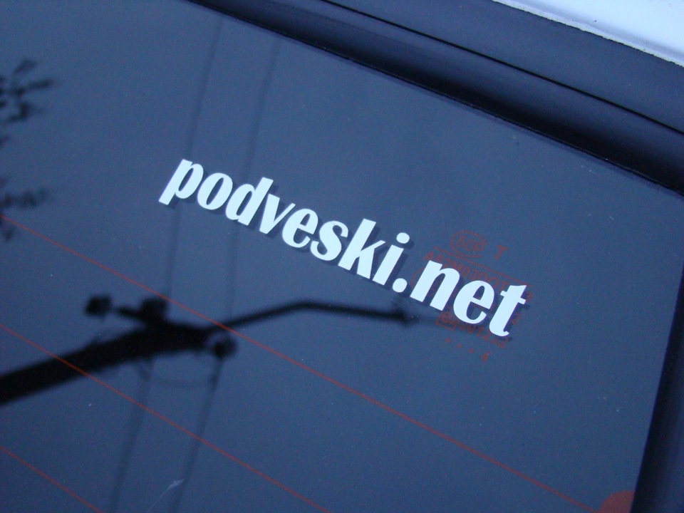 Сейчас вернусь