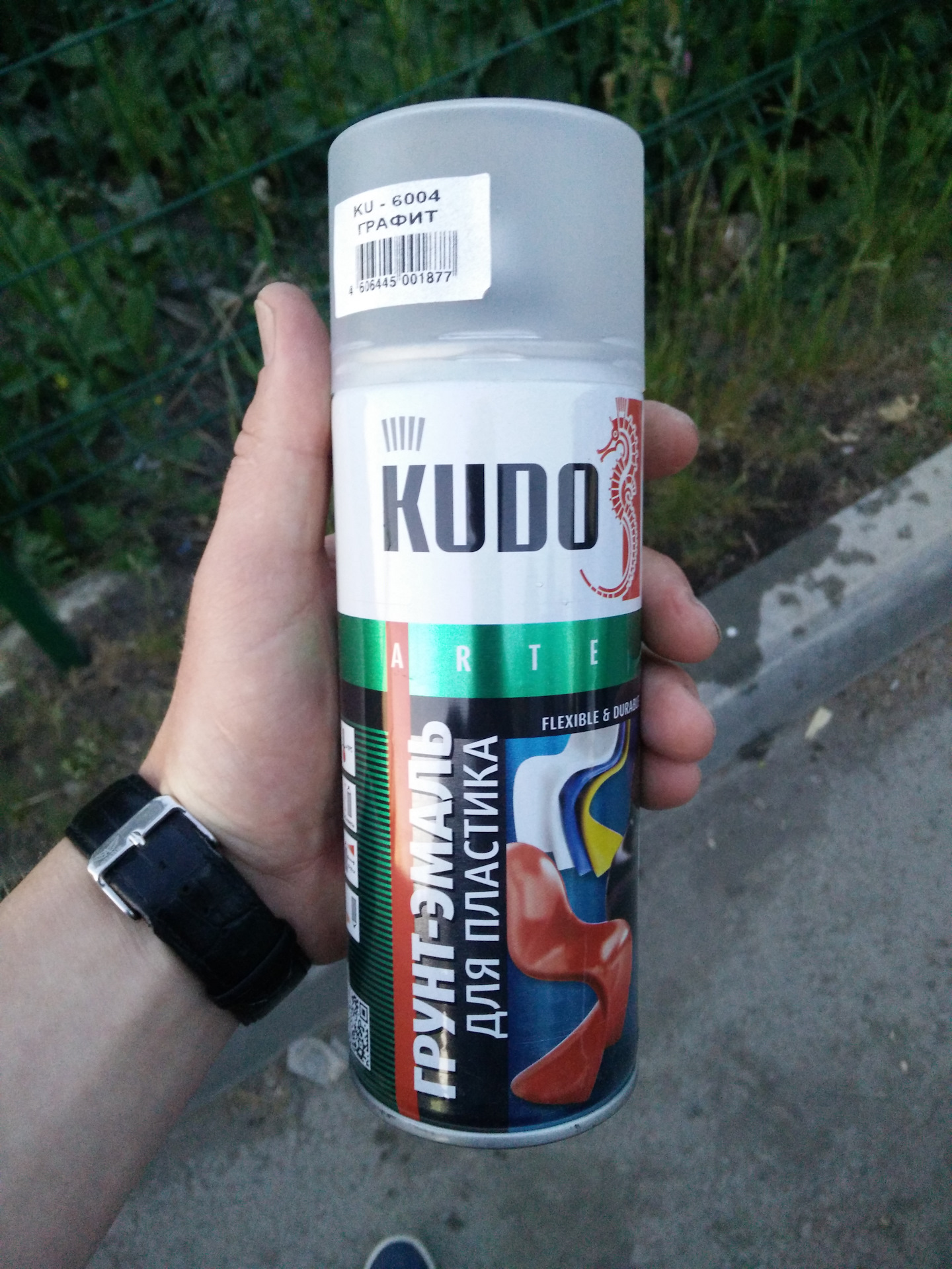 Грунт эмаль для пластика Kudo графит