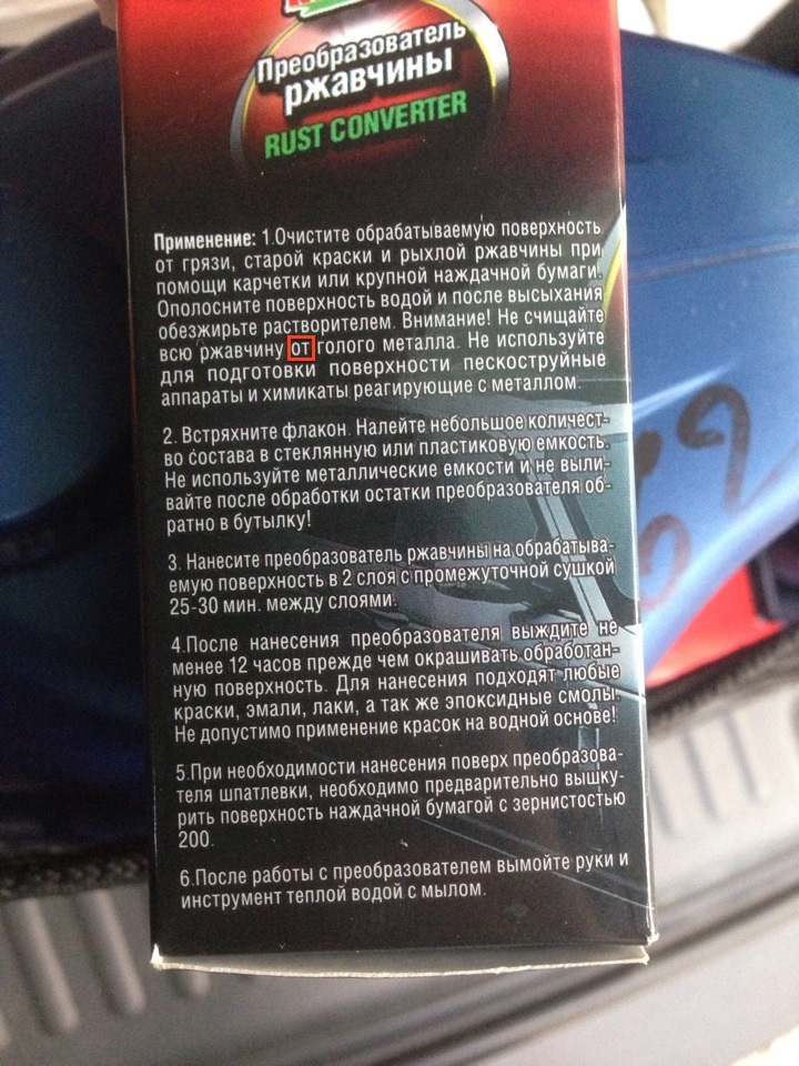 тут написано как ею (хренёю) пользоваться — KIA Sorento (2G)