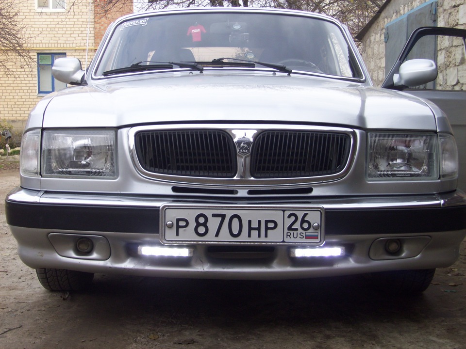 Как поставить на 3110. Решетка радиатора газ 3110. Бампер передний газ 3110 волга. Оптика с дхо на волгу 29. Газ 3110 сигнализация.