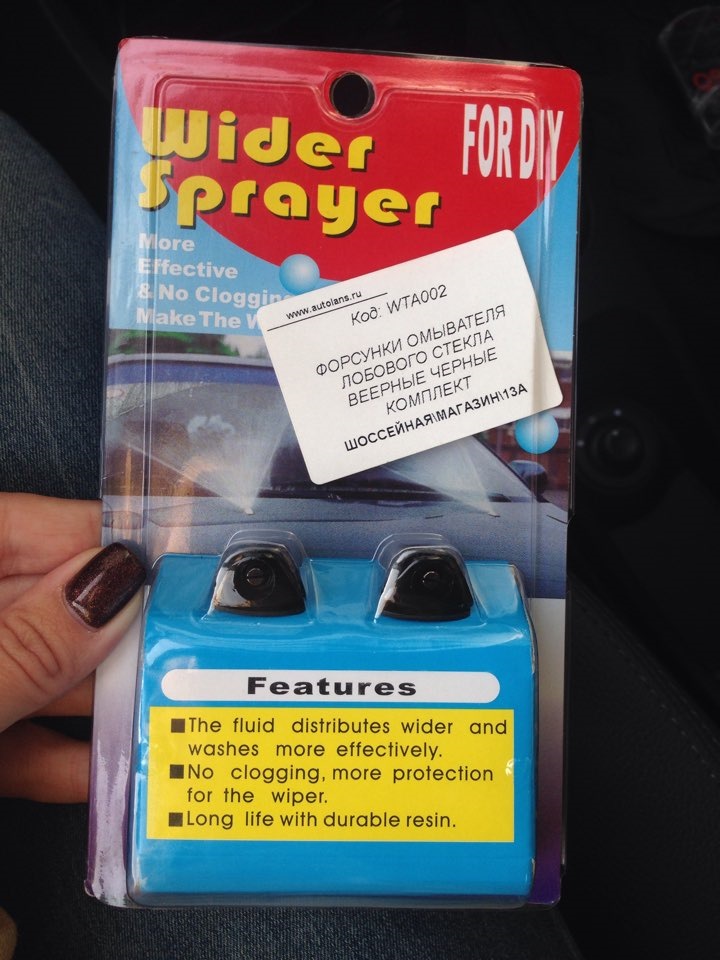 Мелочовка — Nissan Terrano III, 2 л., 2014 года | запчасти | DRIVE2