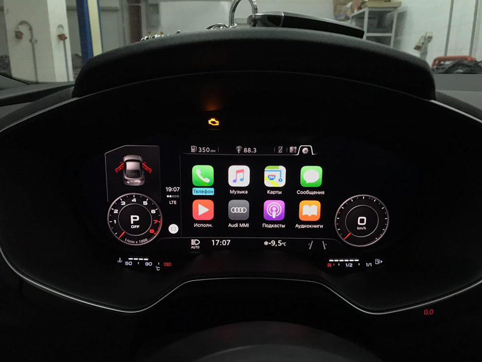 Audi smartphone interface активация