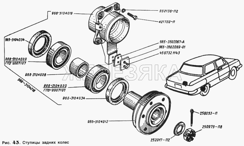 Задний ступичный подшипник заз. Задняя ступица ЗАЗ 968. Задняя ступица ЗАЗ 968м. Ступица ЗАЗ 968м. Ступица заднего колеса ЗАЗ 968 чертеж.