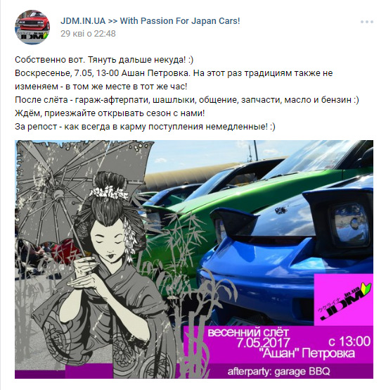 Фото в бортжурнале Acura RSX