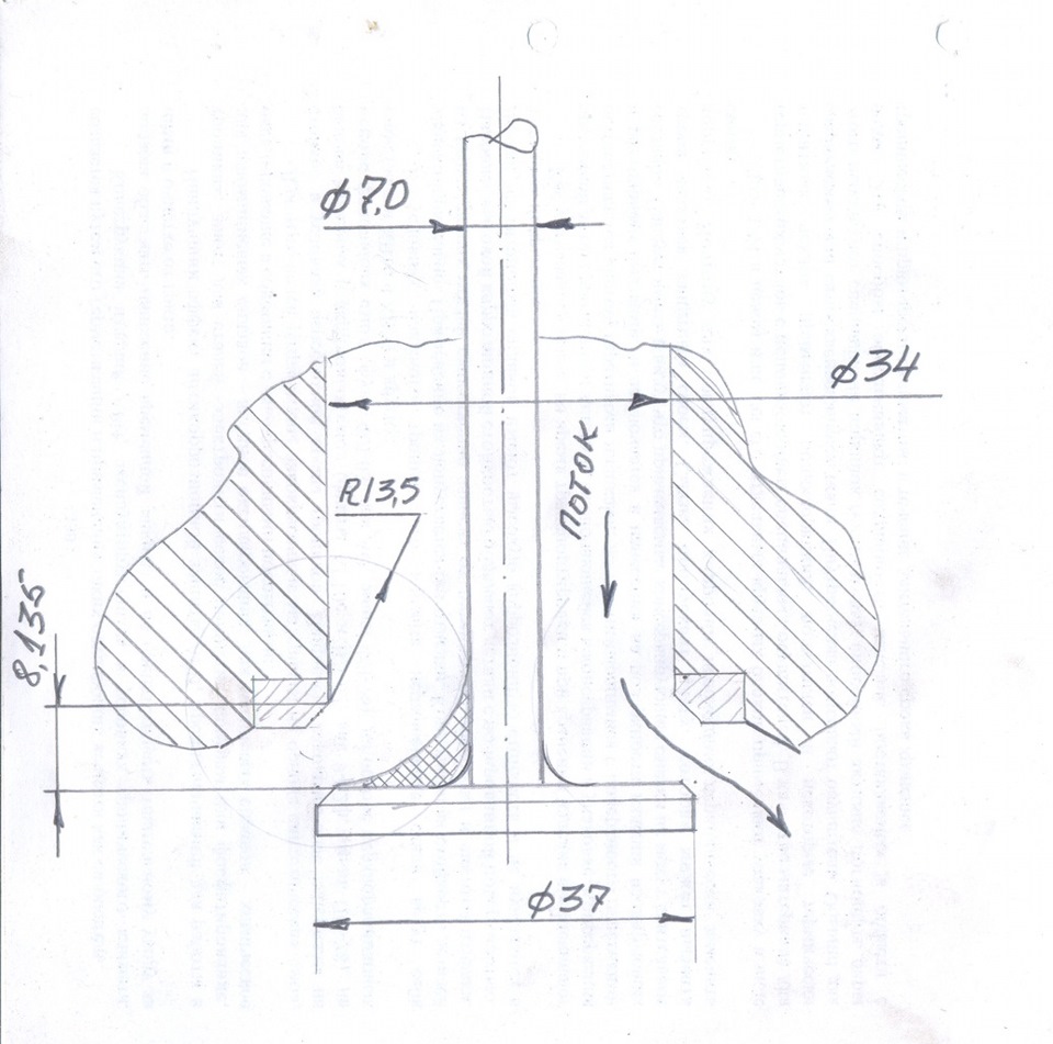 Чертеж впускного клапана