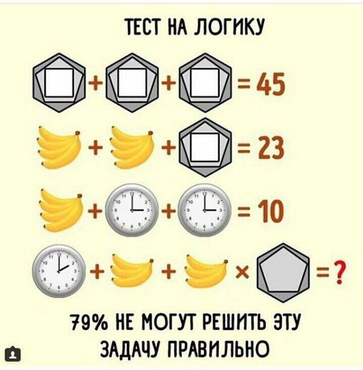 Тест на логику картинки