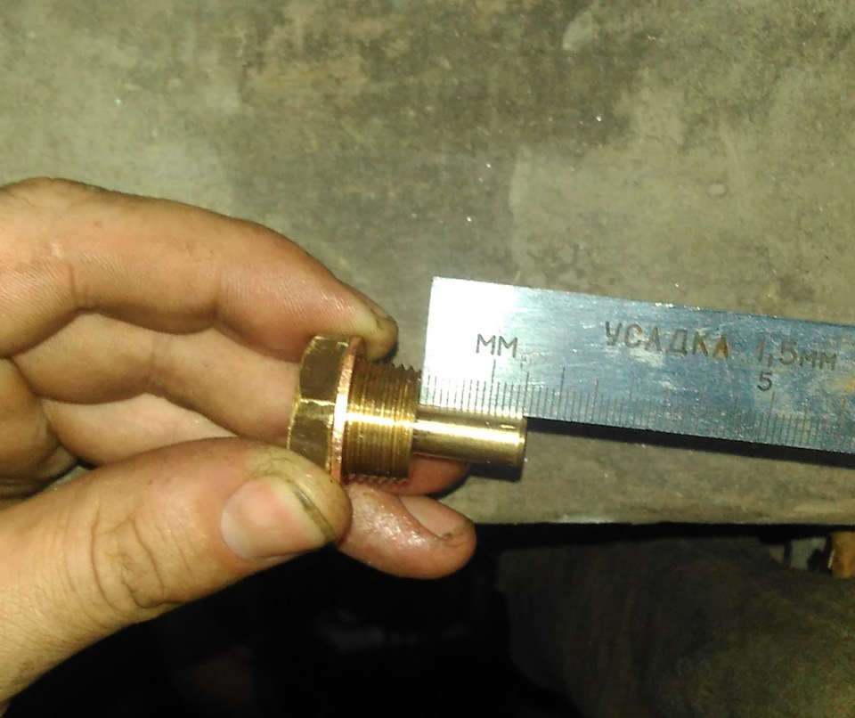 Высота полости под датчик. — Mazda MPV II