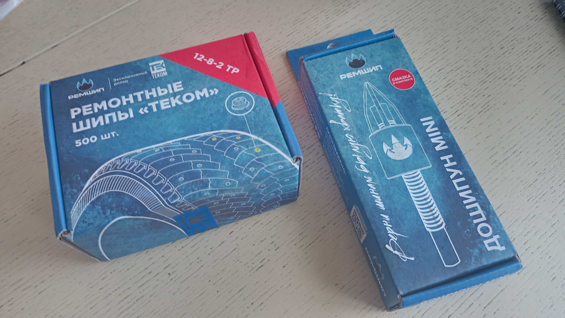 Дошиповка колес — Land Rover Range Rover Sport (1G), 3,6 л, 2007 года ...