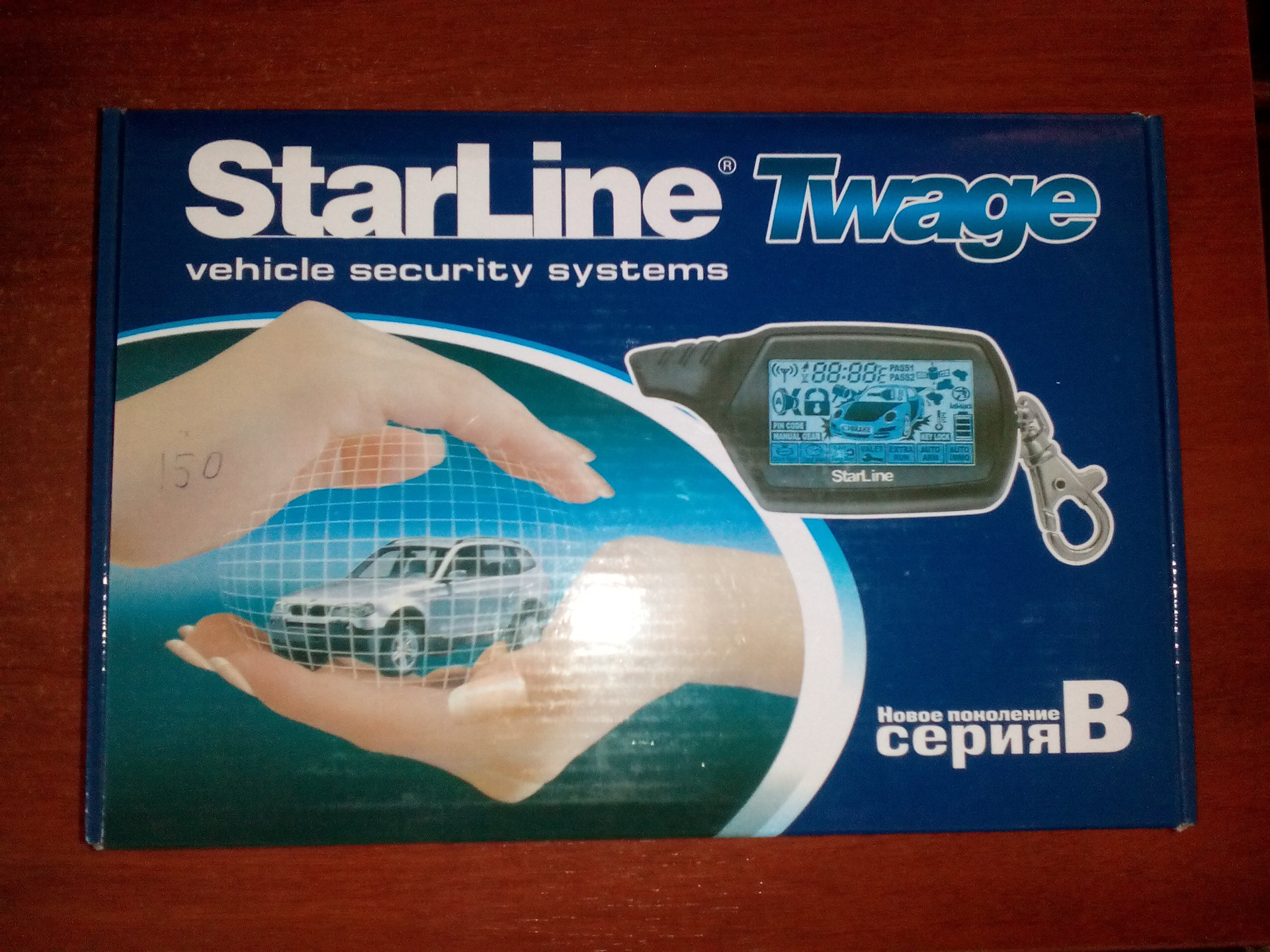 starline mx2w