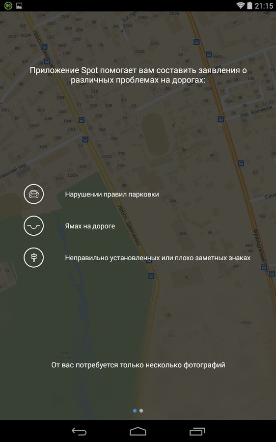 Фото в бортжурнале Hyundai Solaris