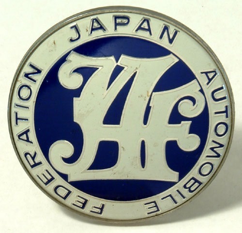 Federation japan automobile что значит такая наклейка. Смотреть фото Federation japan automobile что значит такая наклейка. Смотреть картинку Federation japan automobile что значит такая наклейка. Картинка про Federation japan automobile что значит такая наклейка. Фото Federation japan automobile что значит такая наклейка