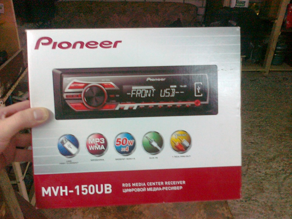 pioneer mvh 150ub распиновка разъема