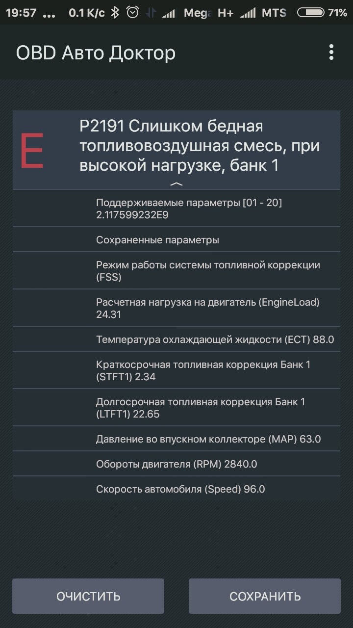 Фото в бортжурнале Hyundai Elantra (3G)