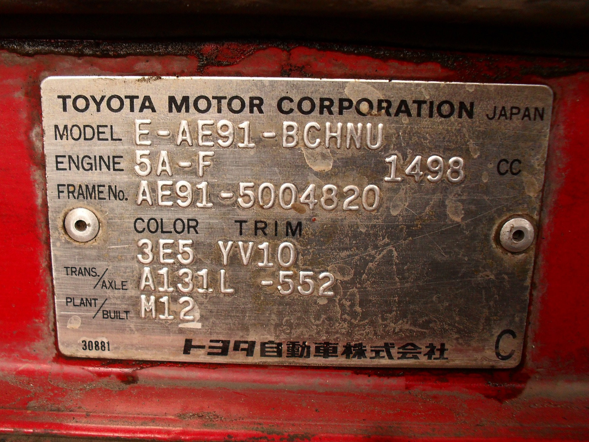     Toyota Sprinter Trueno 15 1987 