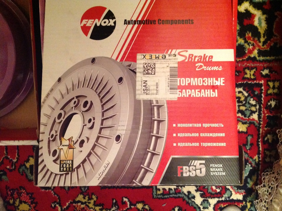 Тормозные барабаны — Daewoo Nexia (N150), 1,5 л, 2008 года | запчасти ...