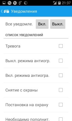 Сигнализация Старлайн Е90+Старлайн Телематика — Great Wall Hover, 2,4 л ...