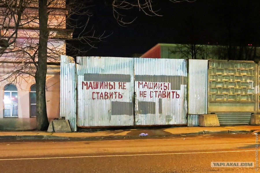 Машины не ставить картинки приколы
