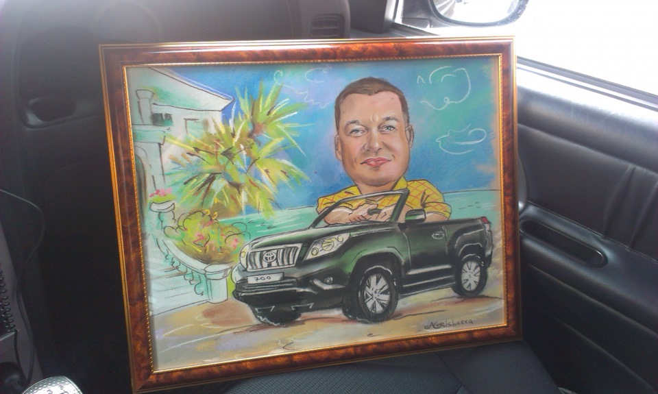Подарок Бате на ДР! =) — Toyota Land Cruiser Prado 150-series, 3 л ...