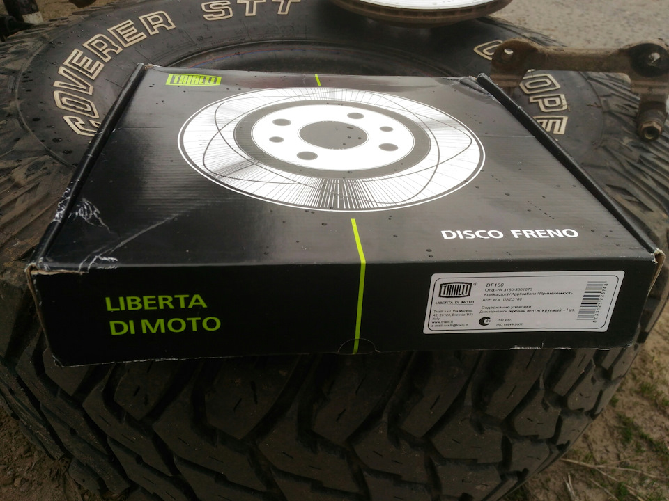 ТО задних тормозов и замена. ГТЦ или педаль опять проваливается. — УАЗ ...