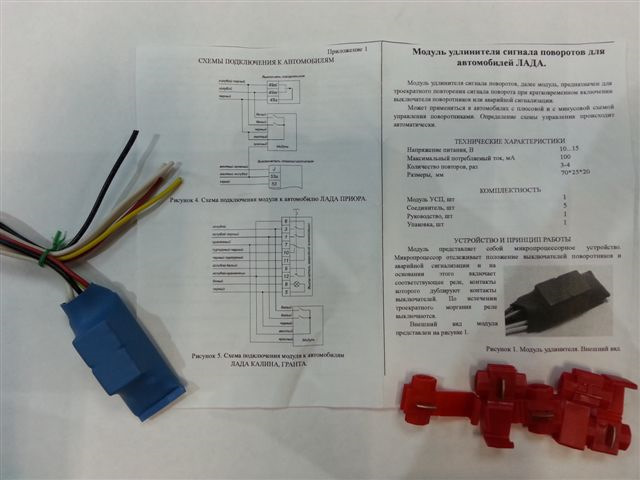 Вежливый поворотник на ниву шевроле. 3531369s 960. Вежливый поворотник на ниву шевроле фото. Вежливый поворотник на ниву шевроле-3531369s 960. картинка Вежливый поворотник на ниву шевроле. картинка 3531369s 960. Доброго дня, дорогие читатели!В этом посте будет много букв и мало фоток)) но пост может быть полезным.