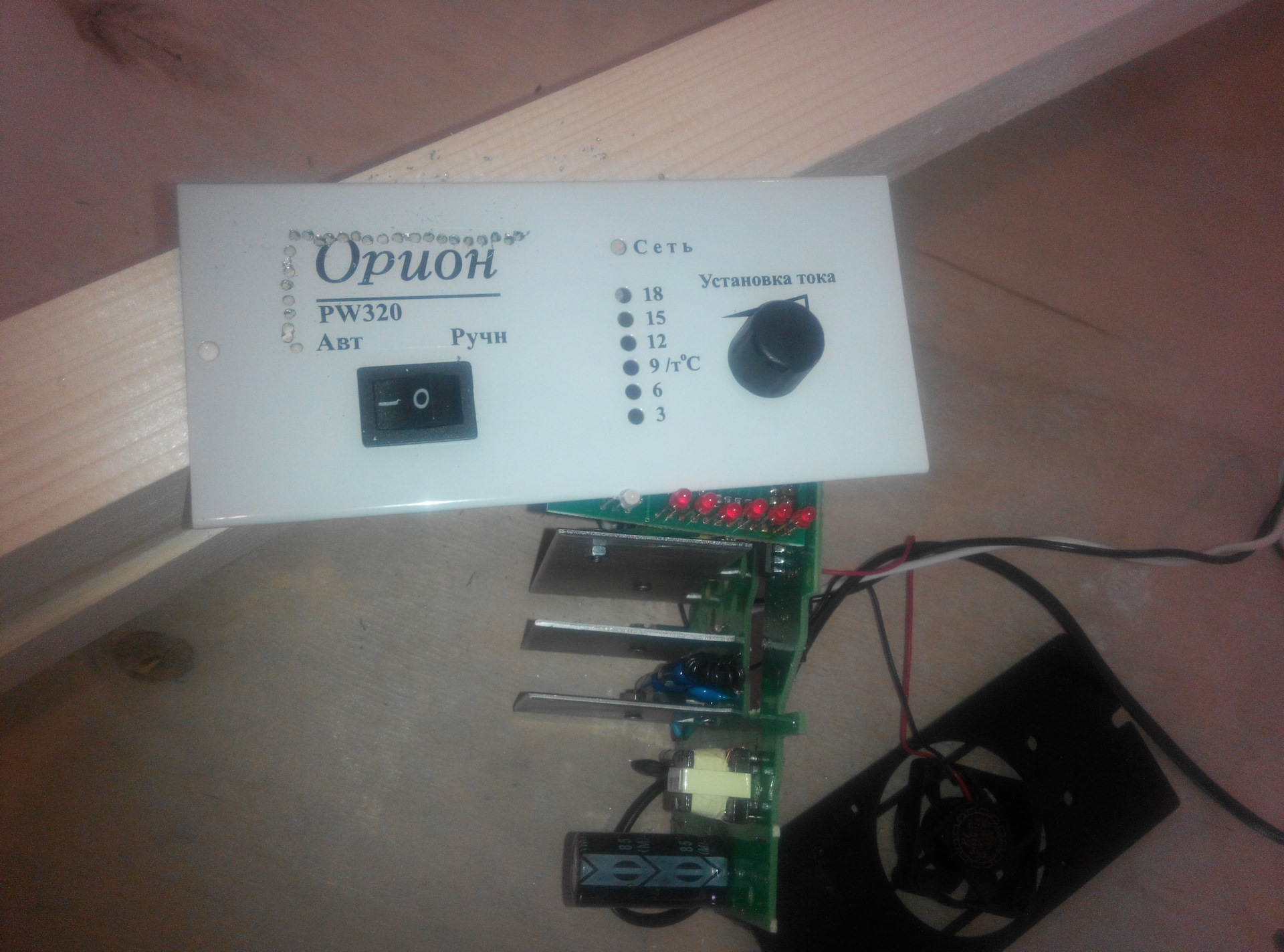 Орион зарядка устройства. Как заряжать аккумулятор зарядным устройством орион 320. Зарядник орион 270. Орион pw270. Зарядное для аккумулятора орион pw265.