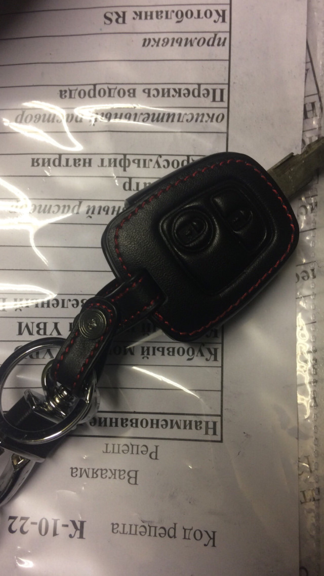 Чехол на ключик Пежо 206 — DRIVE2