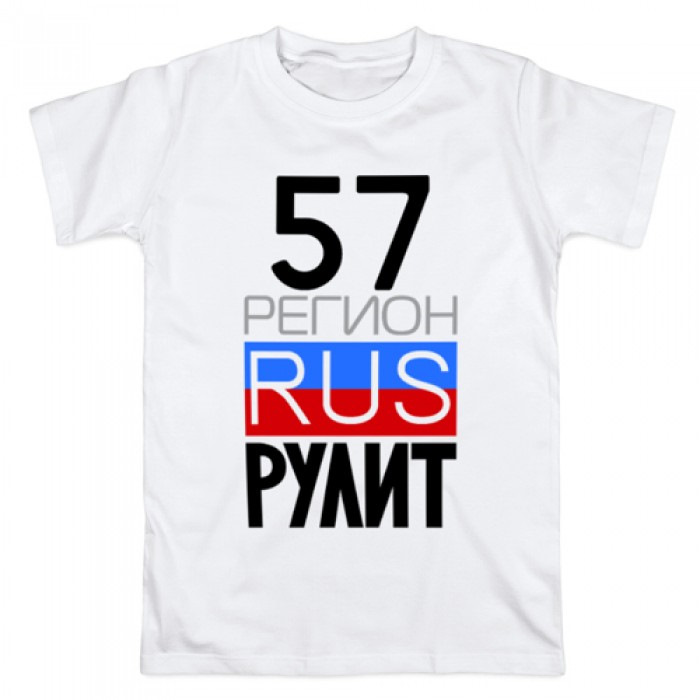 82 регион