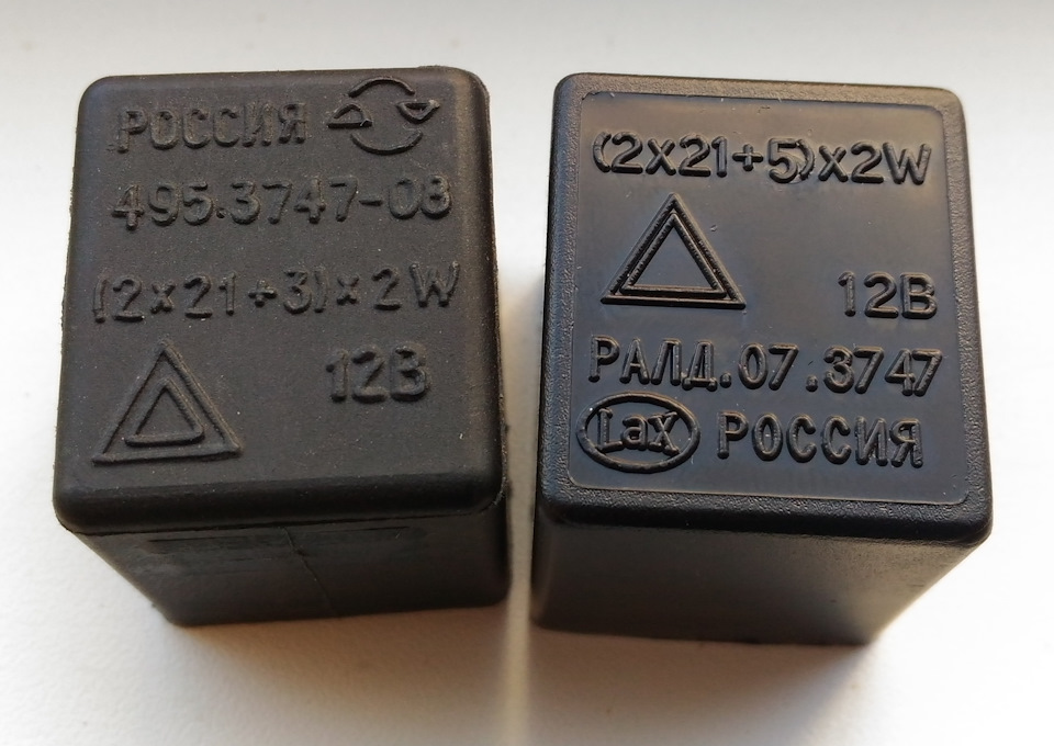 Реле 713747 01 на что. Смотреть фото Реле 713747 01 на что. Смотреть картинку Реле 713747 01 на что. Картинка про Реле 713747 01 на что. Фото Реле 713747 01 на что Реле 713747 01 на что. Смотреть фото Реле 713747 01 на что. Смотреть картинку Реле 713747 01 на что. Картинка про Реле 713747 01 на что. Фото Реле 713747 01 на что