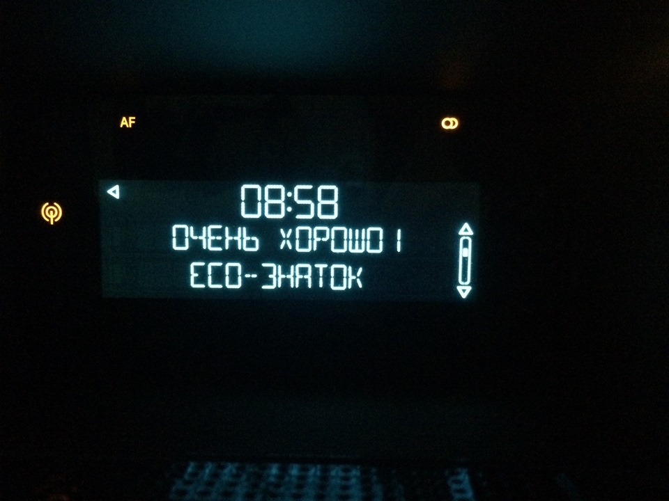 ECO-что это? — DRIVE2