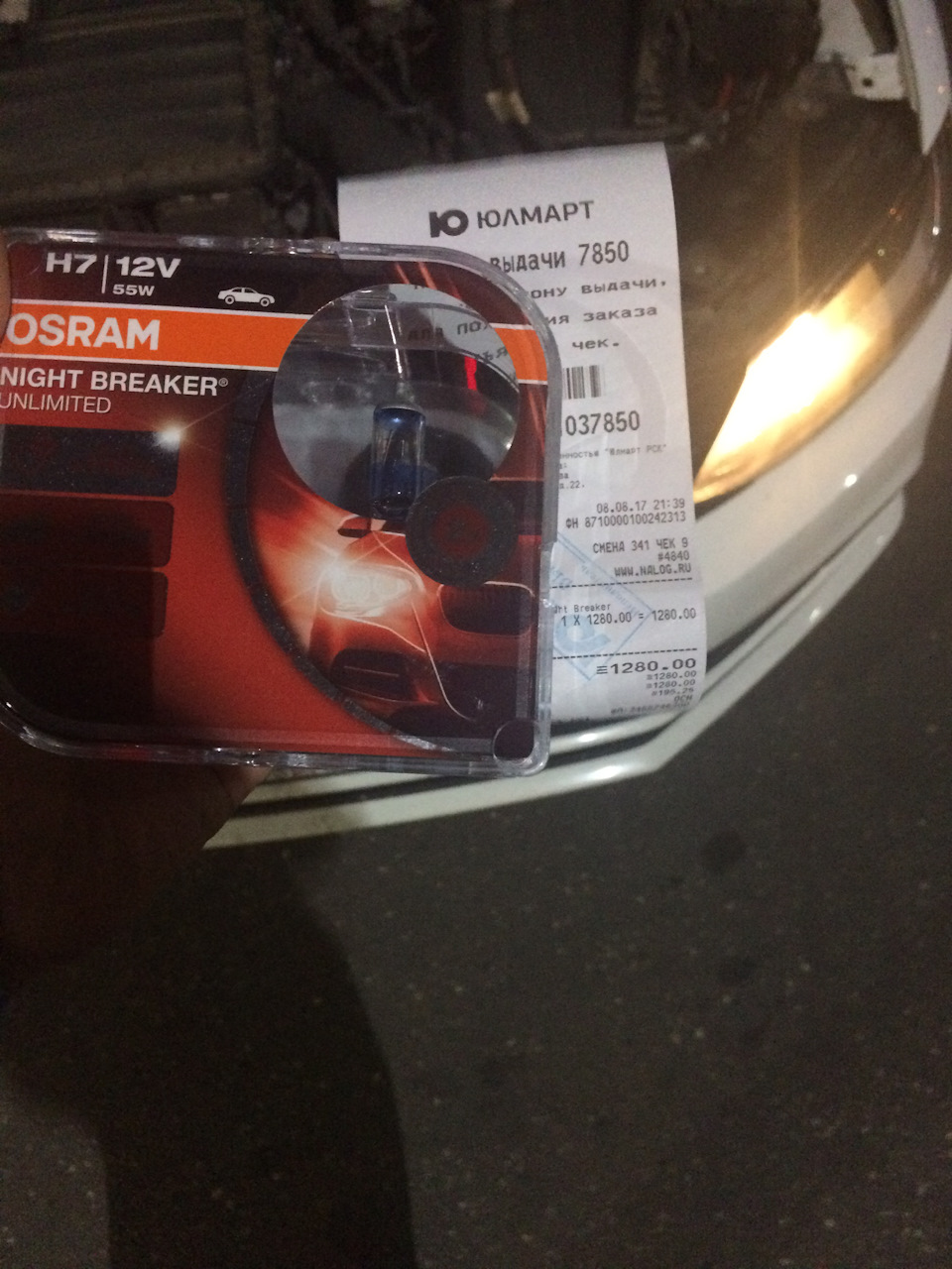 osram night breaker h7 +110