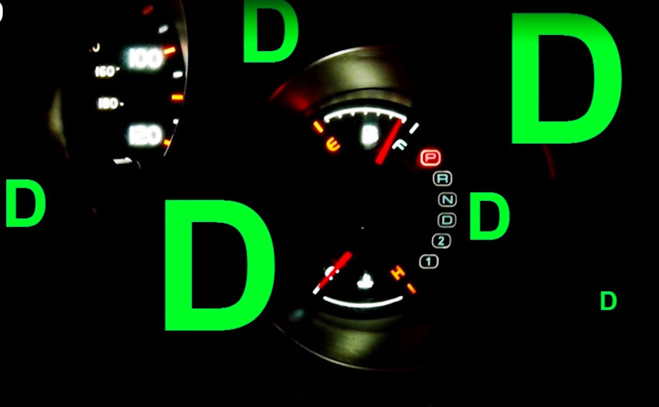 АКПП. При движении автомобиля на приборной панели заморгала рамка «D ...