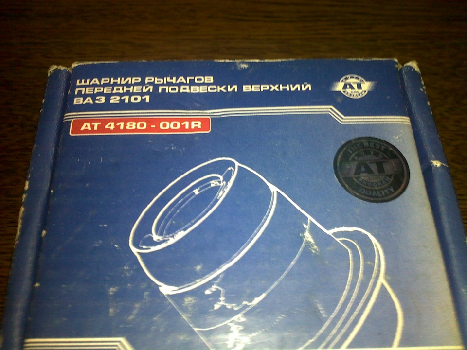 Продам стеклоподъемники, шарниры и еще много всего на ВАЗ 2101-07 ...