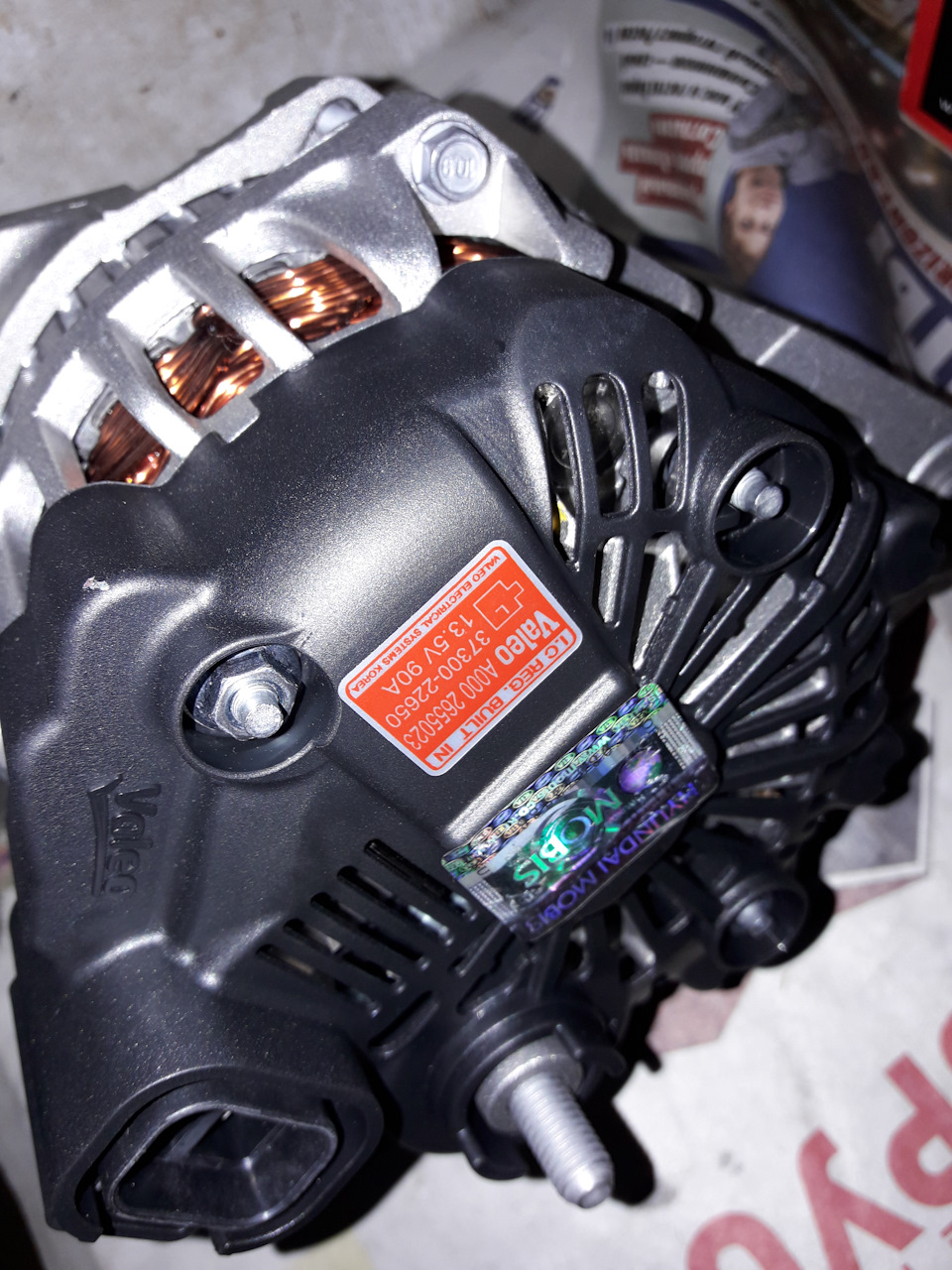 A0002655023 Генератор Valeo | Запчасти на DRIVE2