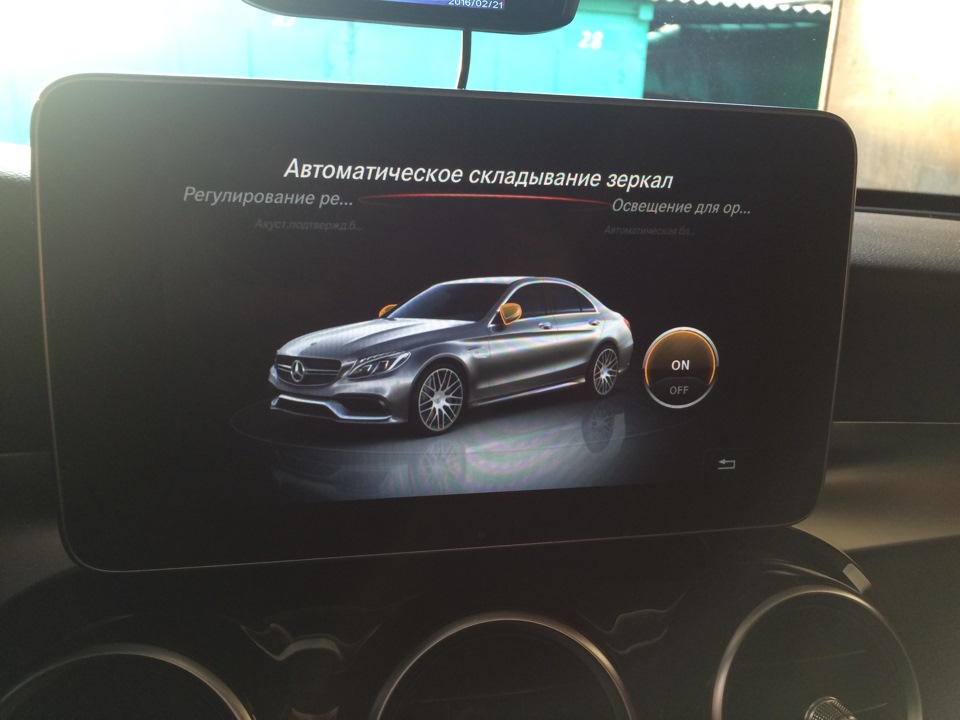 Складывание зеркал мерседес w205