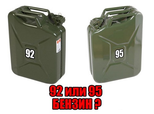 Бензин ! — Honda Accord (6G), 2 л, 1998 года | заправка | DRIVE2