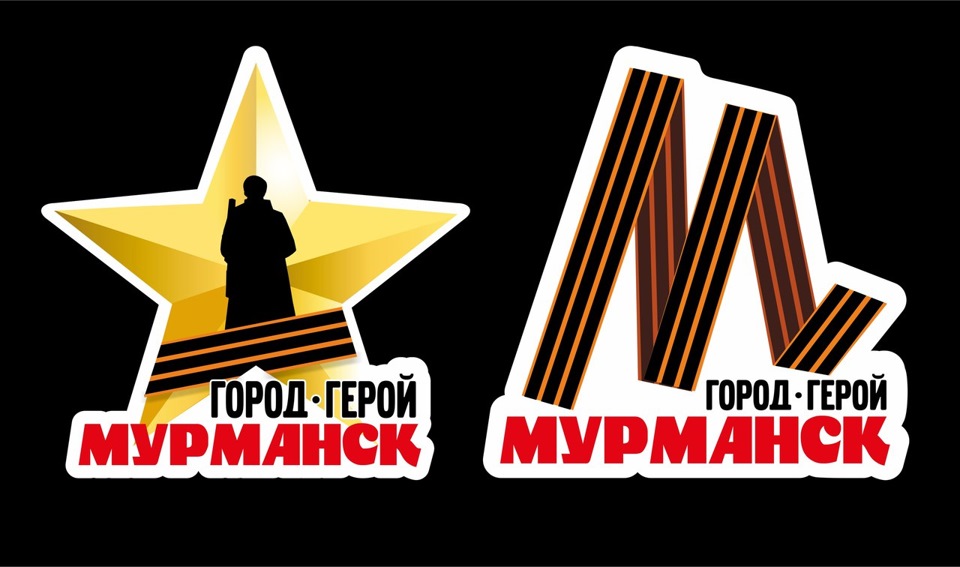 9 мая 2016 года, акция — Автоцентр "Корнет" г. Мурманск на DRIVE2