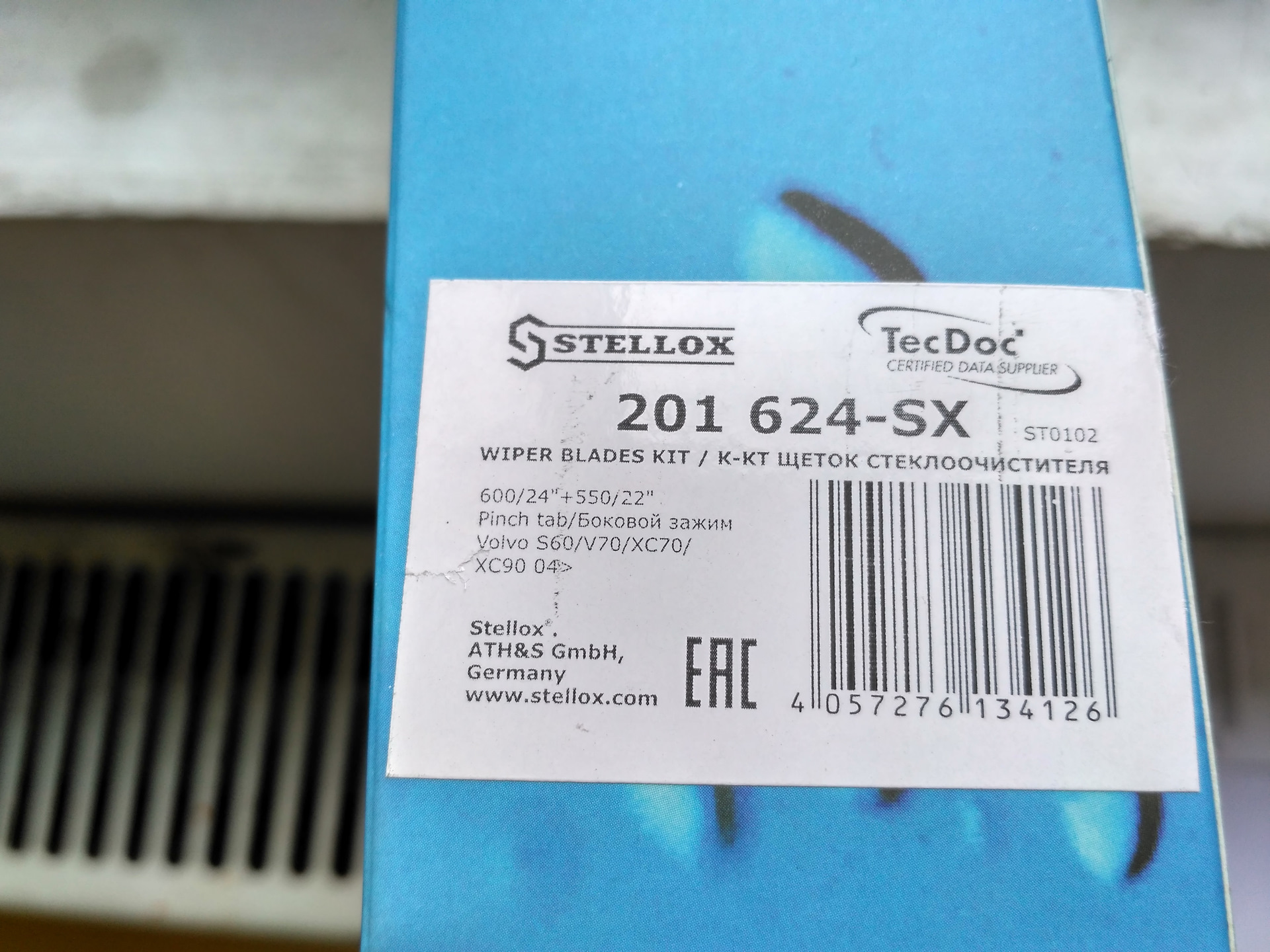 Стелокс. STELLOX 201624sx. Дворники СТЕЛЛОКС 201 712-SX. 201 644-SX щетки стеклоочистителя комплекты STELLOX С снежинкой на коробке. STELLOX 104 600-SX щетка.