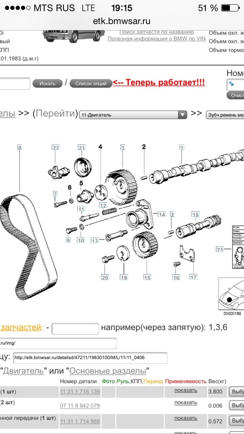 ML1111 Фильтр масляный Lada Largus 12-; Nissan Qashqai 06-; Renault ...