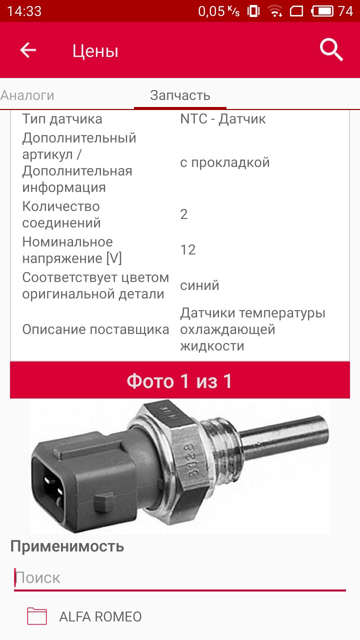 подскажите по датчику м40 — Сообщество «Фан-клуб BMW E34 и E36» на DRIVE2