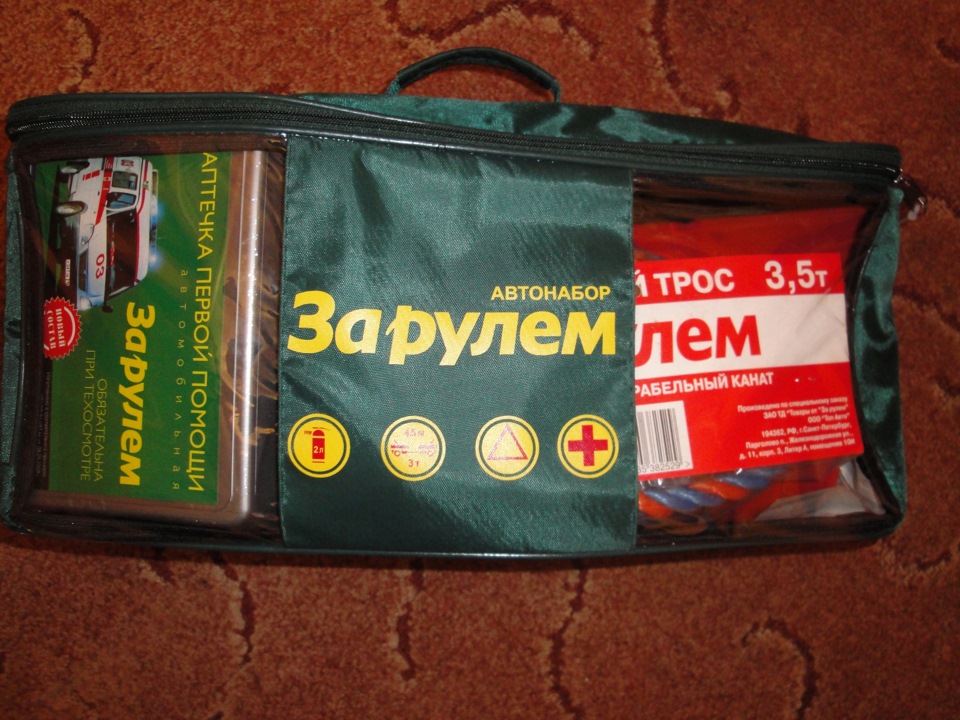 Набор инструментов sata 150. Набор инструментов sata 151 предмет. Набор инструментов moller s189. Makita p-90532. Автонабор для документов.